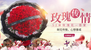 湖北随州市曾都区府河镇姚家寨村鲜花速递